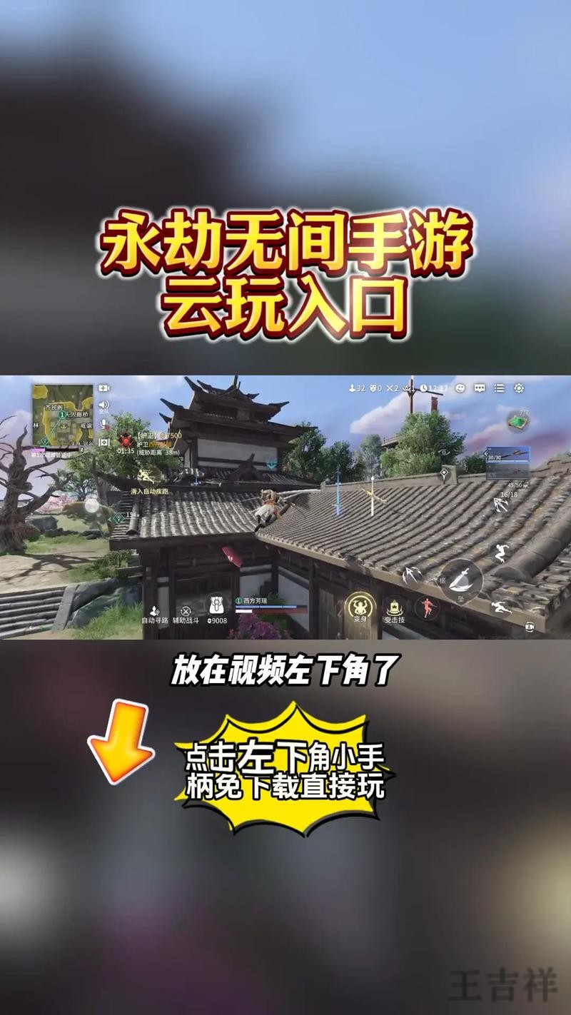 开云在哪里玩更方便详细入口说明 开云在哪里玩更方便详细入口说明