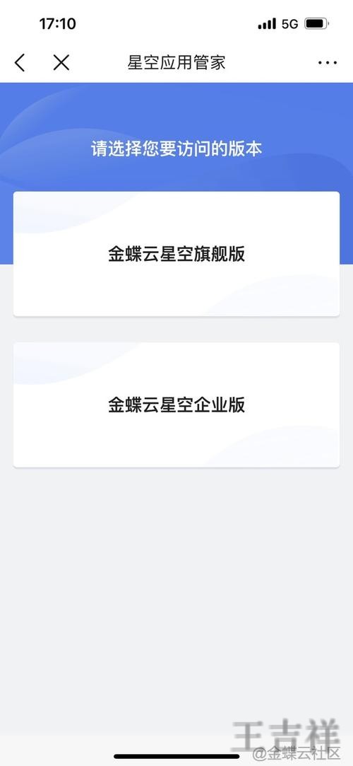 星空平台入口官网发布与使用说明