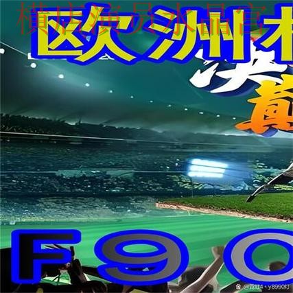 世界杯买球登录数据网站怎么选更方便一文看懂 世界杯买球登录数据网站怎么选更方便一文看懂