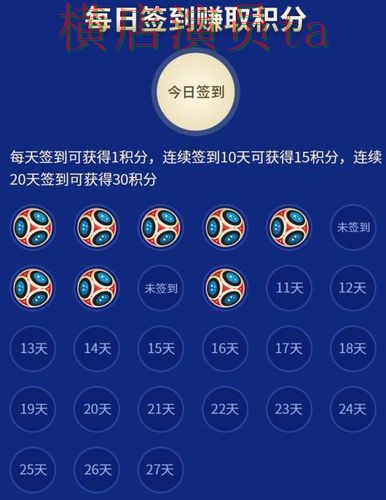 世界杯竞猜网站安全入口怎么选？解析给你答案（世界杯赛事中心）