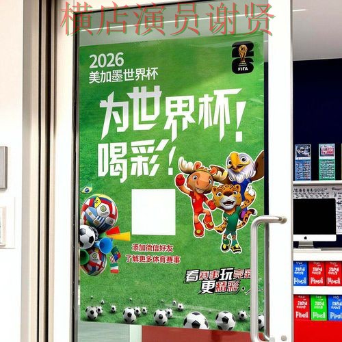 世界杯投注网站大全揭秘合集：覆盖直播入口与入口方式 - 世界杯直播