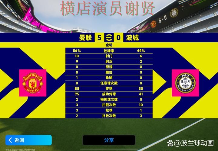 世界杯数据背景下的世界杯竞猜入口揭秘与真实体验